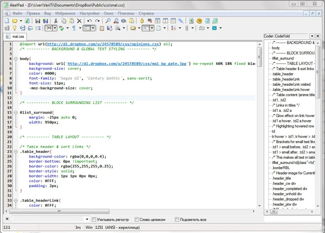 Akelpad for Windows - A Feature-Rich Text Editor