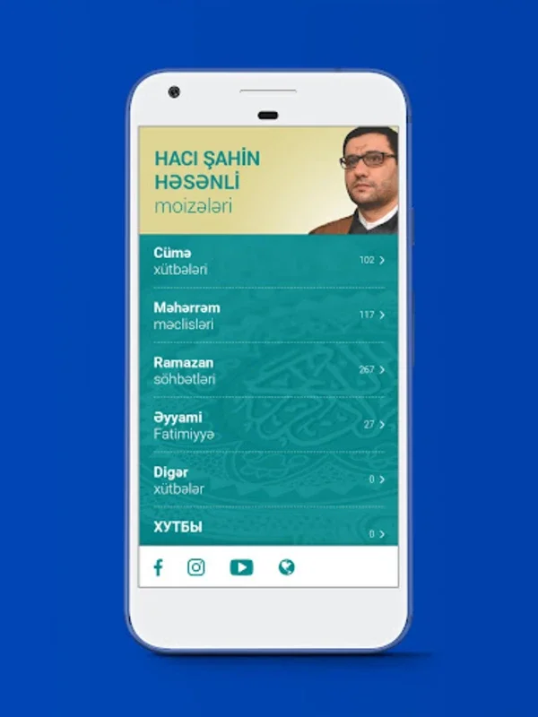 Hacı Şahin - Moizələri for Android: Spiritual Growth App