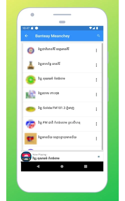 Radio Cambodia + Radio Khmer for Android - Listen to Cambodian Radio