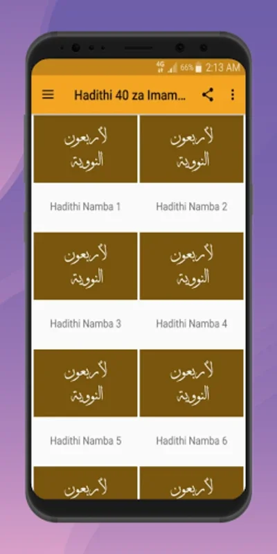 Hadithi 40 za Imamu Nawawi for Android - Enriching Spiritual Insights