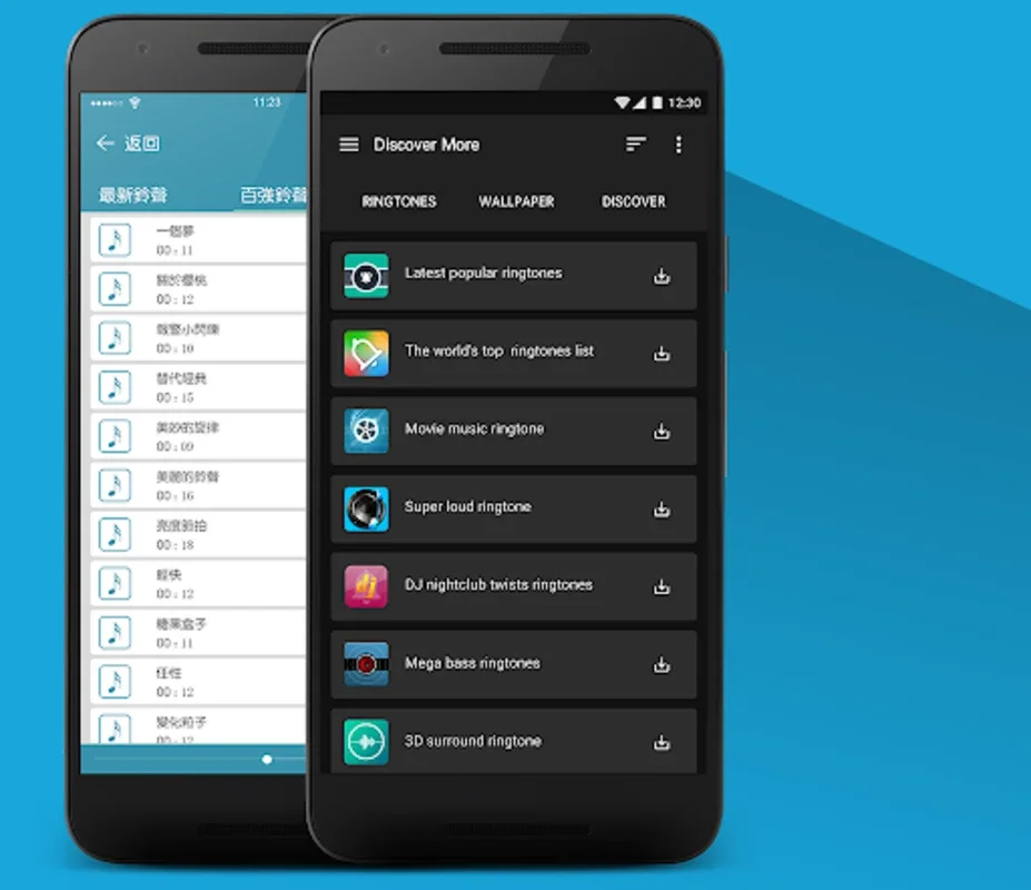 Ringtones super 100 for Android - No Downloading Required