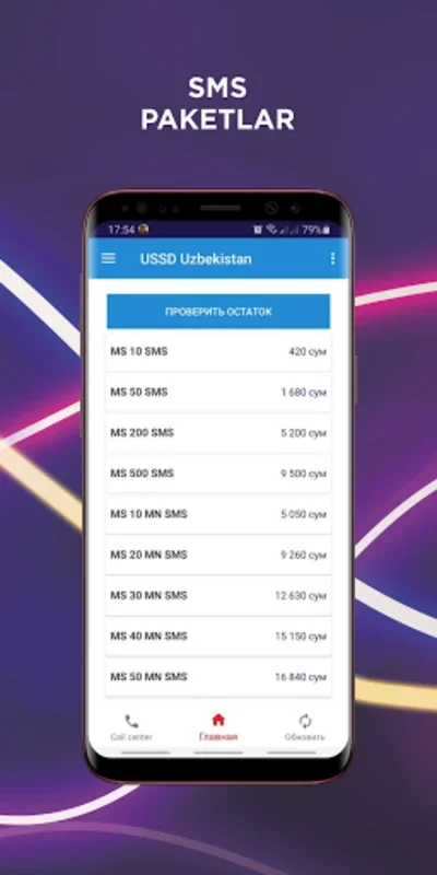 USSD Uzbekistan MobiUz Uzmobil for Android - Simplify Mobile Services