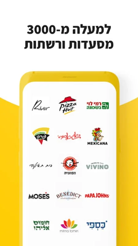 משלוחה for Android - Seamless Food Delivery with Cashback