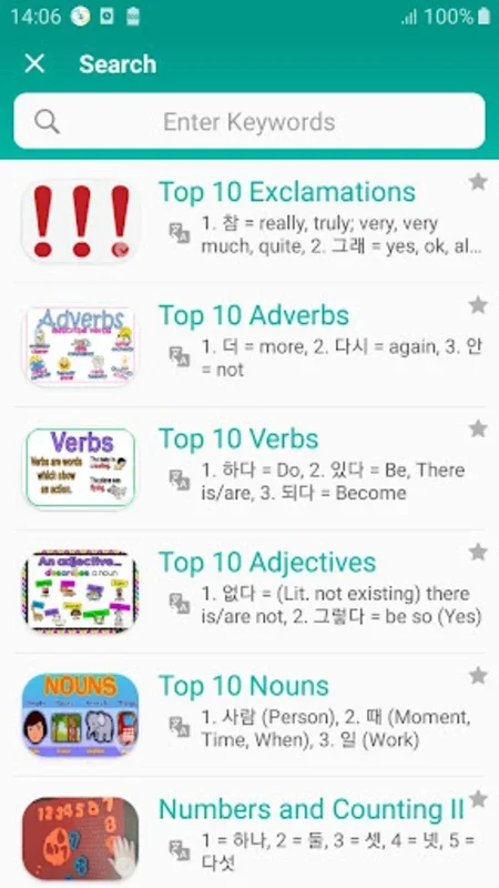 Korean listening daily - Awabe for Android: Enhance Skills