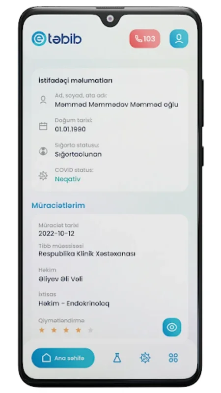 e-Tabib for Android - Manage Medical Data Easily