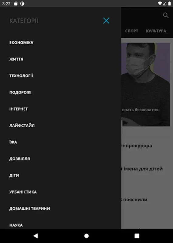 Суспільне Новини for Android - Stay Informed with the Latest News