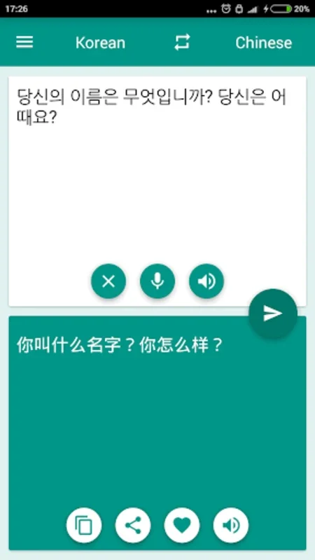 Korean-Chinese Translator for Android: Seamless Communication