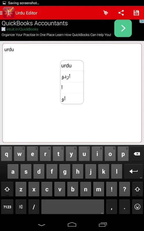 Urdu Pride Editor for Android: Empowering Urdu Content