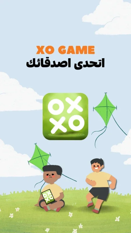 XO & اكس او for Android: Unleashing Unique Features