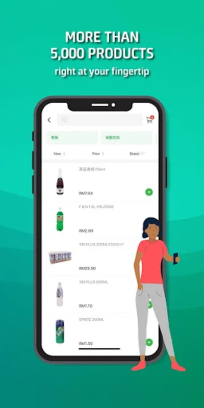 H&Lxpress for Android: Simplify Grocery Shopping