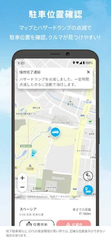 Suzuki Connect for Android - Vehicle Monitoring and Remote Control