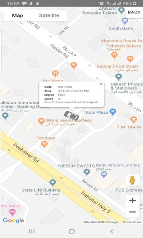 AskTrack - AskTech for Android: Affordable Vehicle Tracking