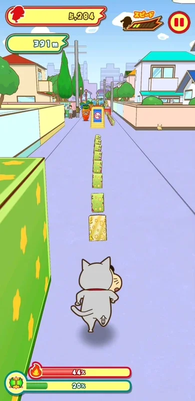 Crayon Shin-chan Kasukaberunner Z for Android - Fun Endless Running