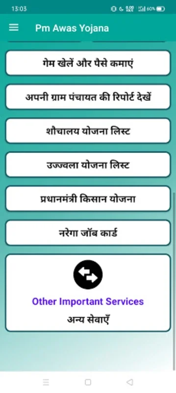 Pm Awas Yojana for Android - Navigate Housing Schemes Easily