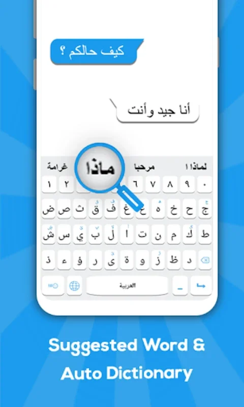 Arabic Keyboard for Android - Seamless Typing on Mobile