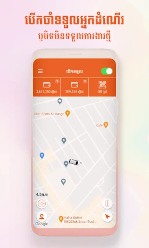 PassApp Drivers for Android: Streamlining Ride-Hailing