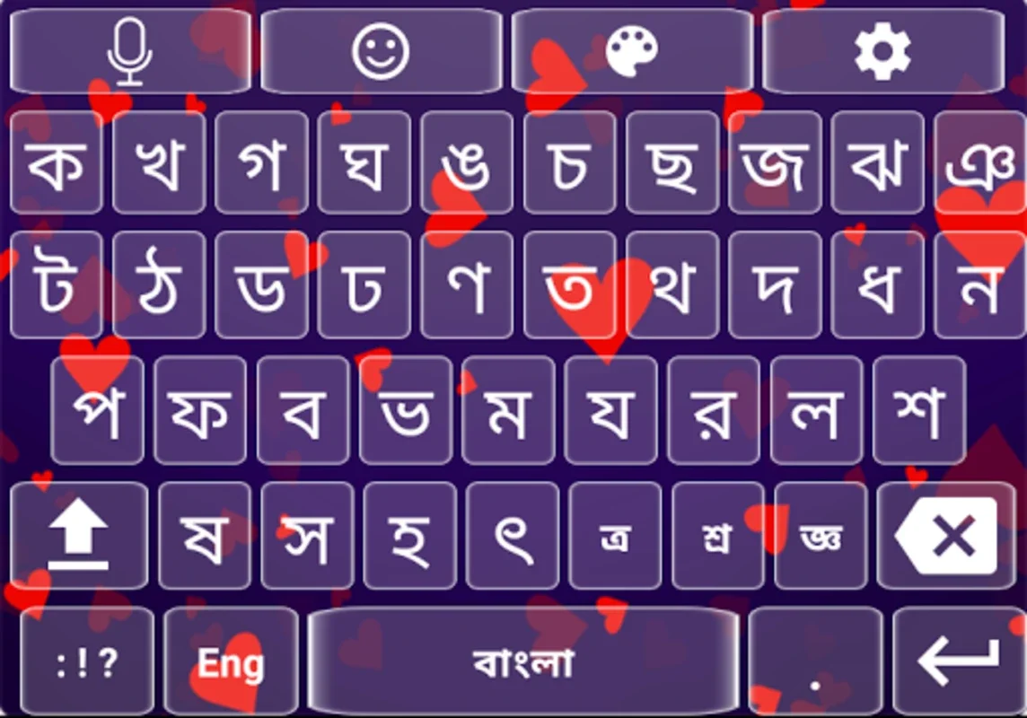 Bangla Voice Keyboard for Android - Seamless Typing