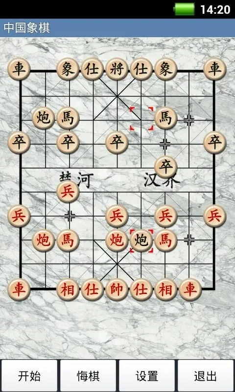 经典中国象棋 for Android - Immersive Chess Experience