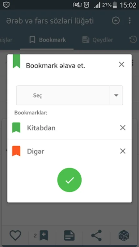 Ərəb və fars sözləri lüğəti for Android - Enhance Your Azerbaijani Lit