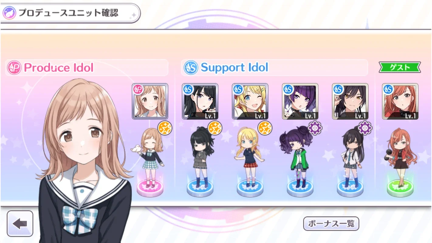 THE IDOLMASTER: Shiny Colors for Android - Manage Idol Groups to Fame