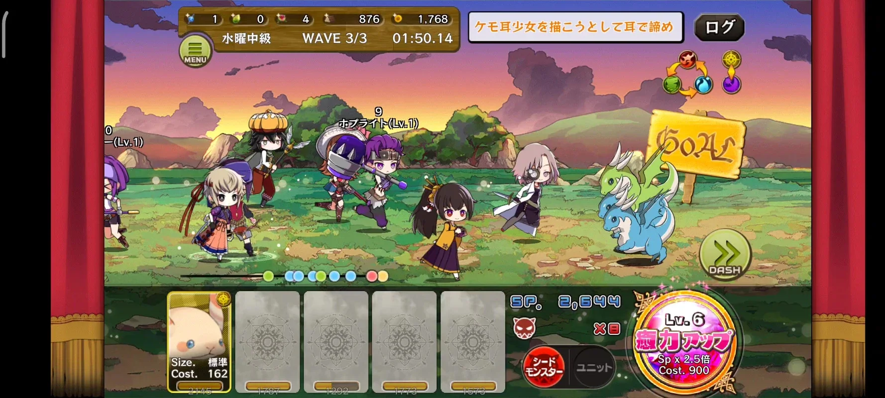 Merc Storia for Android - An Anime-Style Fantasy Strategy Game