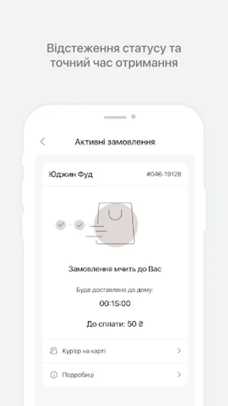 Юджин Фуд for Android - Effortless Food Ordering