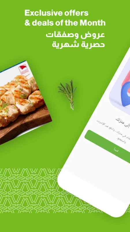 Meat Town for Android: Effortless Food Ordering