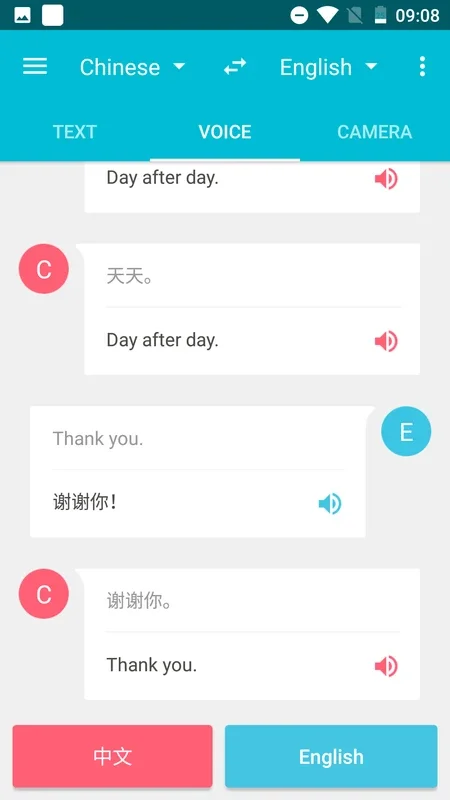 Youdao Translate for Android: Multilingual Translation at Your Fingertips