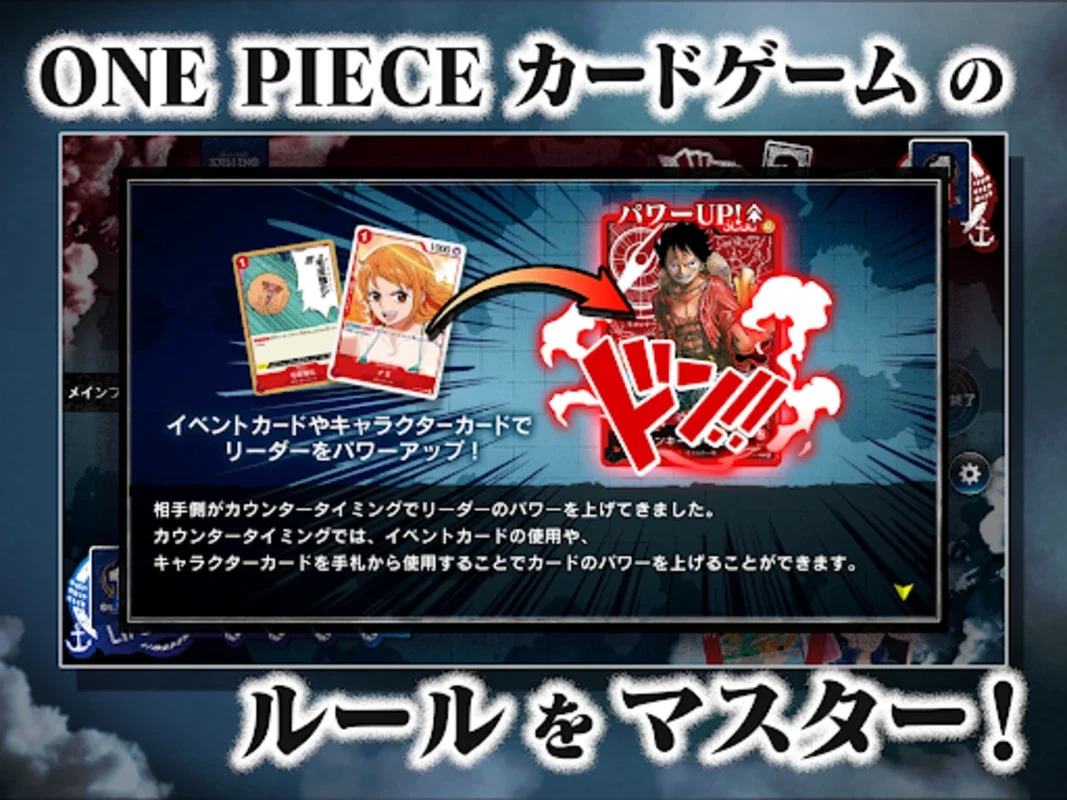 Master ONE PIECE Card Game on Android with This Teaching App