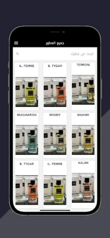 Corner Perfume for Android - Download the APK from AppHuts