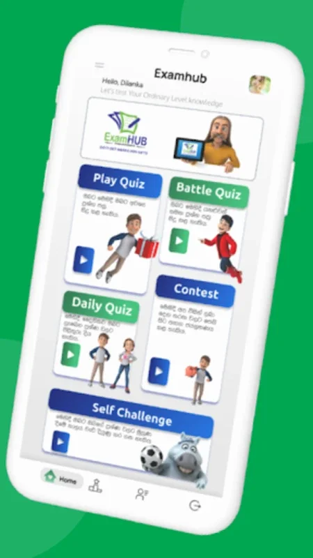 ExamHUB for Android - Comprehensive Sri Lankan Exam Prep