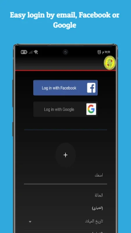 Mogard Fakra for Android - Simplify App Exploration