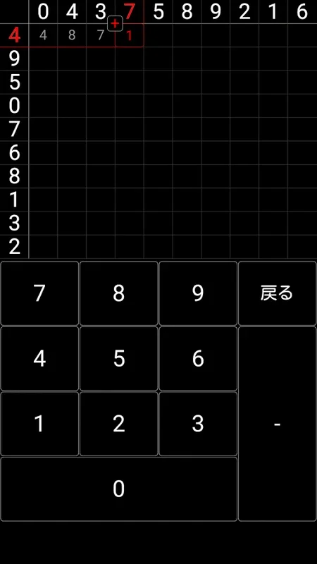 100 Squares Calc for Android - Boost Arithmetic Skills