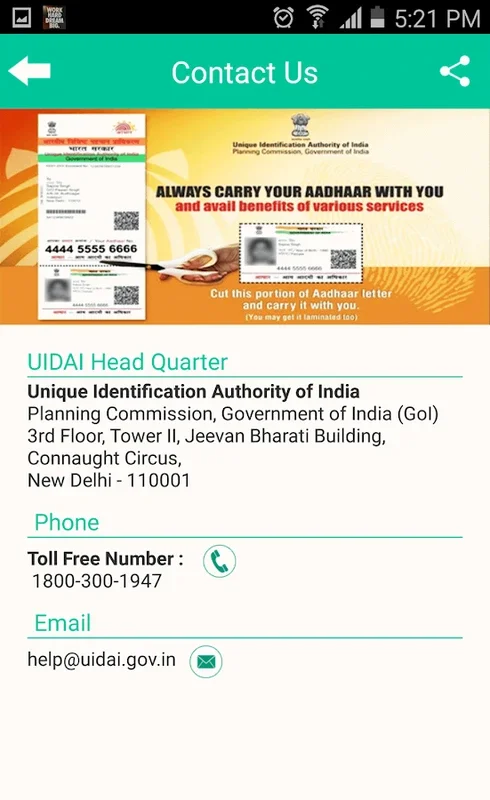 Aadhaar Card for Android - Simplify ID Management