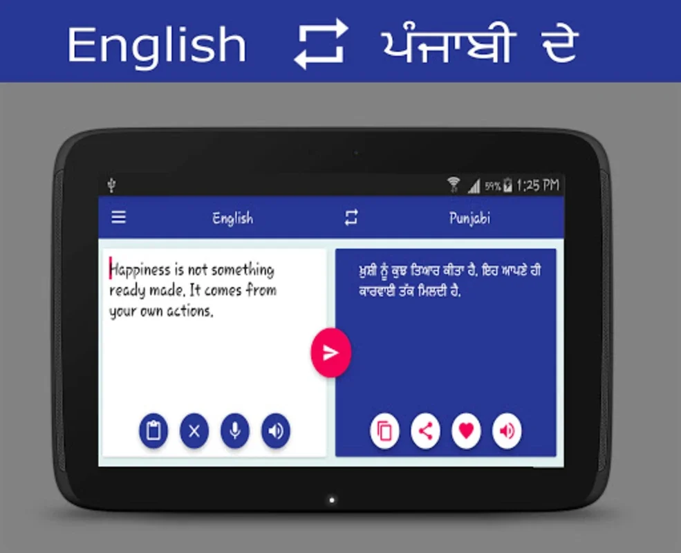 English - Punjabi Translator for Android: Seamless Translation