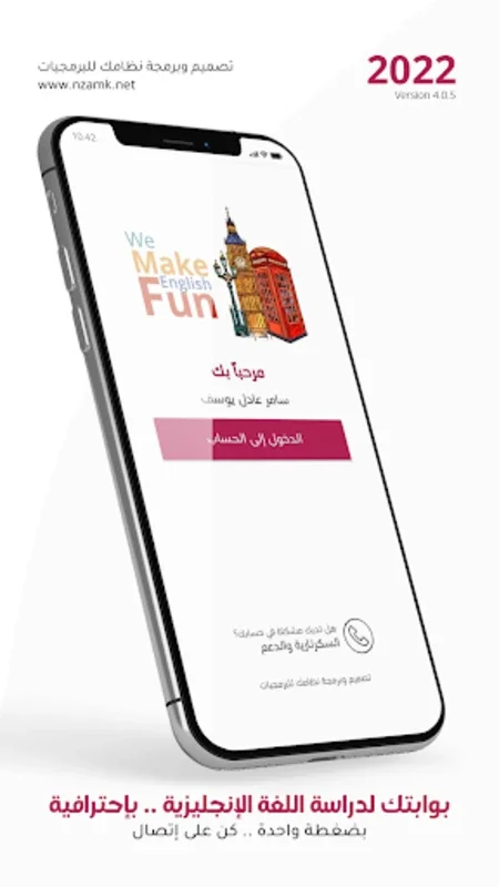 The First - Mr Wael Melad for Android: Interactive Learning at Your Fingertips