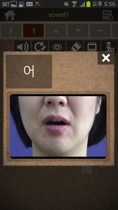 Hangeul for Android: Enhance Your Language Skills