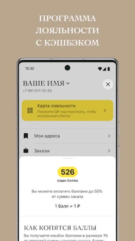 Penny: доставка for Android - Download the APK from AppHuts