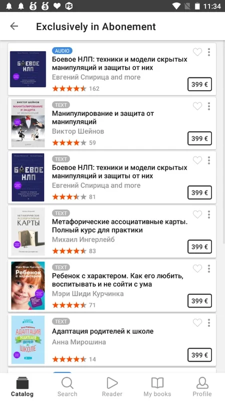 Литрес: Книги for Android - A Vast Book Catalog at Your Fingertips