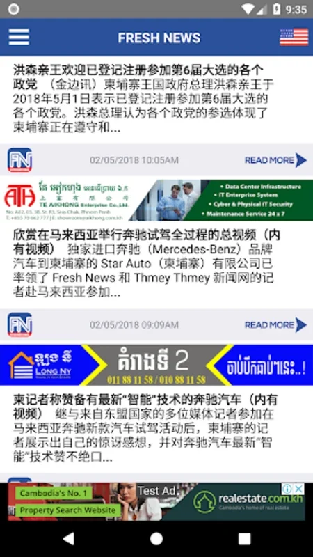 Fresh News International for Android - Stay Informed Globally