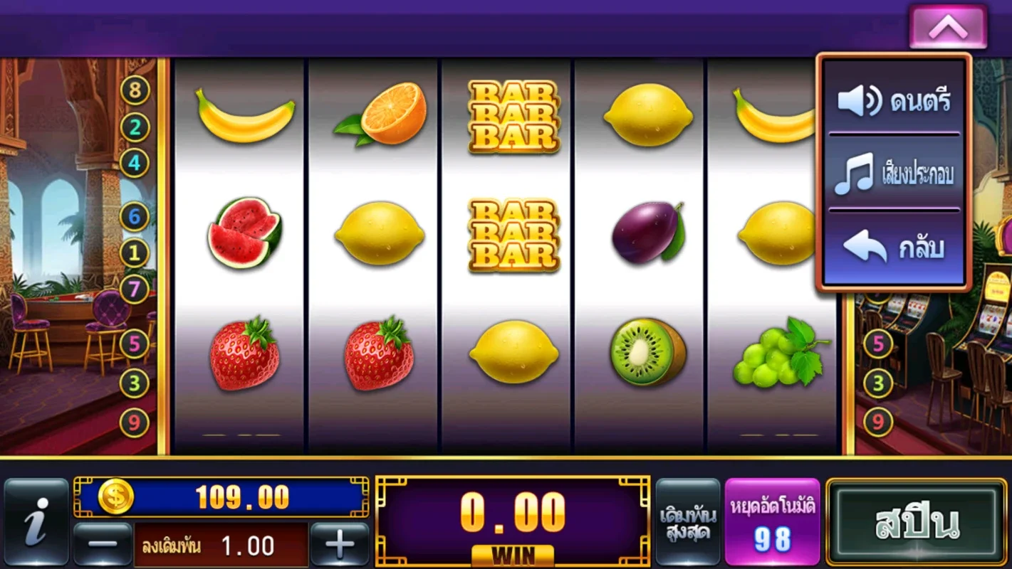 Royal Paiza Club for Android - Diverse Casino Games