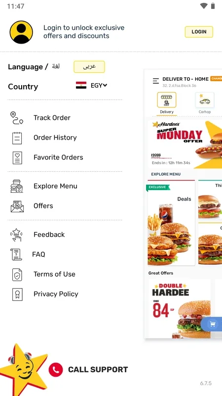 Hardee's Egypt for Android - Order Burgers with Discounts