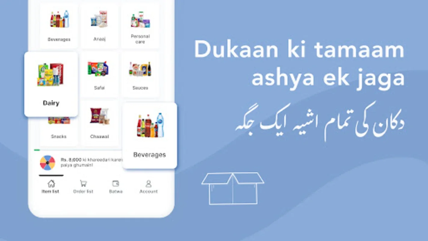 بازار Bazaar for Android - Download the APK from AppHuts