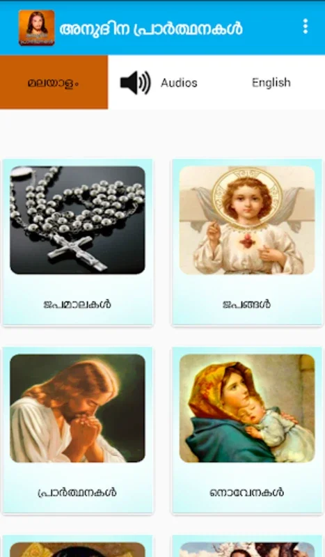 Anudina Prarthanakal for Android - Rich Catholic Prayers App