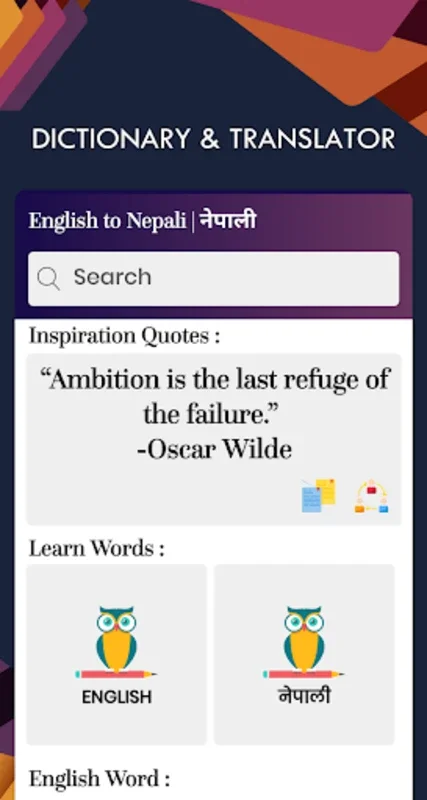 English to Nepali | नेपाली for Android - No Downloading Needed