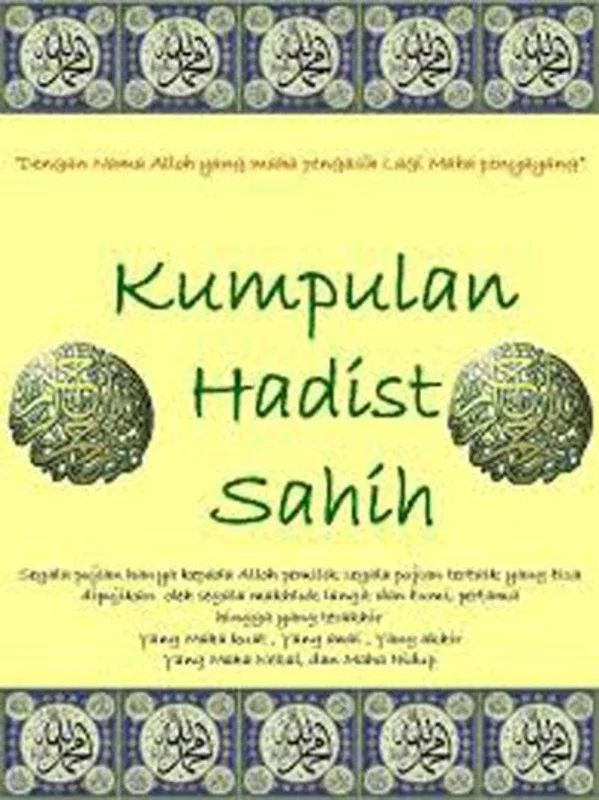 Kumpulan Hadits Shahih for Android: Authentic Hadiths App