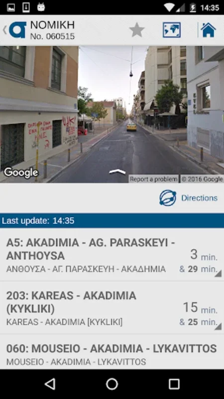 OASA Telematics for Android - Navigate Athens with Ease