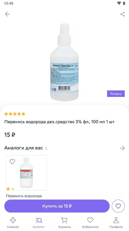 Еаптека for Android - Comprehensive Pharmacy Solution