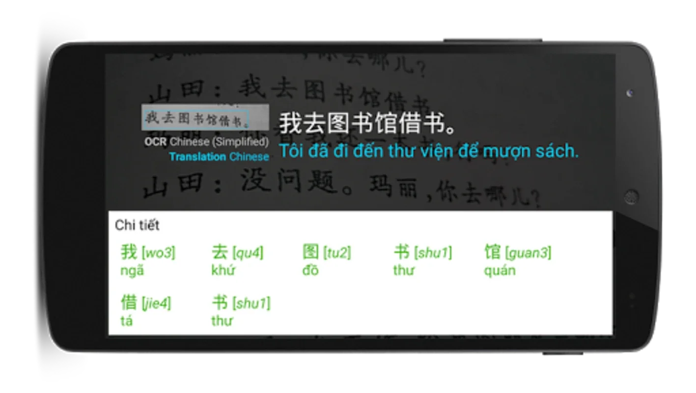 Tu dien Trung Viet for Android - Enhance Your Language Skills