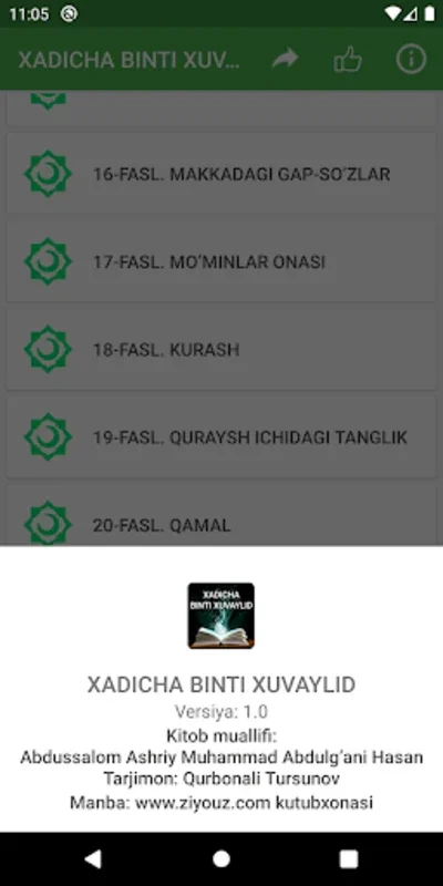 Ilk iymon keltirgan ayol – Hadicha binti Xuvaylid for Android: Explore Islamic History